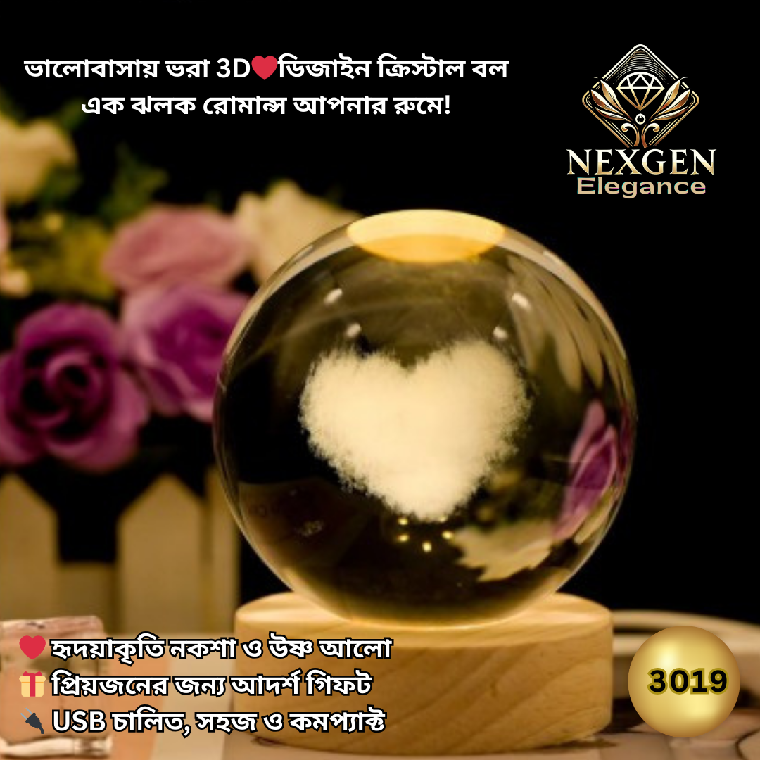 A clear crystal ball with a glowing 3D heart design inside, sitting on a round wooden base